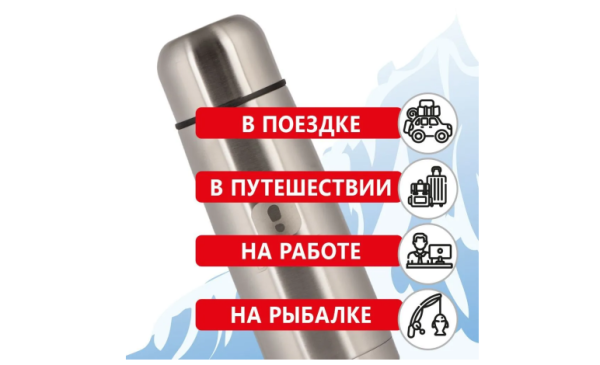Термос BTrace 305-1000 1000 мл Термос BTrace 305-1000 1000 мл